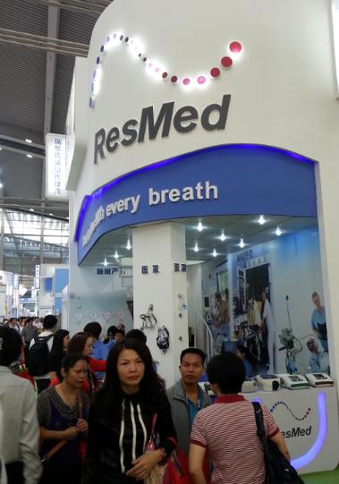 中国国际医疗器械博览会_瑞思迈呼吸机深圳授权销售体验中心
