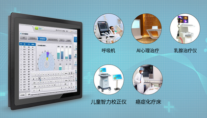 乐华显示设备在医疗领域的广泛应用